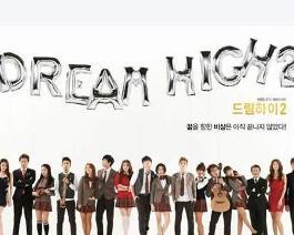 dream high2 花絮,幕后故事与精彩瞬间大揭秘