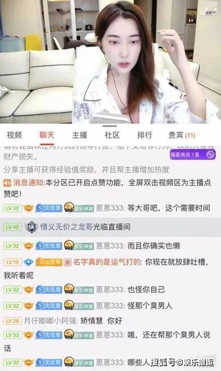 不出名女主播福利,揭开神秘女主播的福利之谜