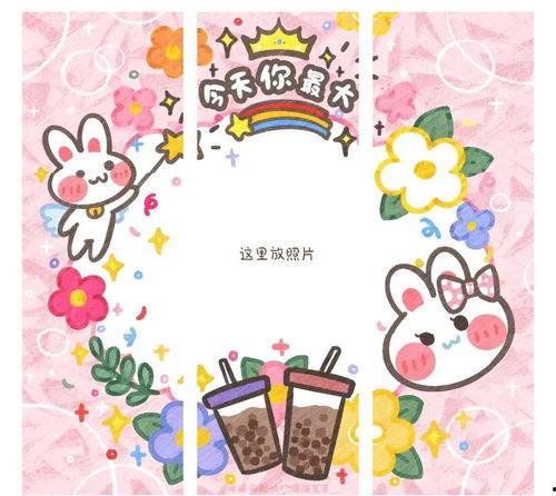 生日九宫格图片,探寻命运与性格的神秘密码