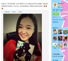 邯郸 女主播 梗塞,紧急救治引关注